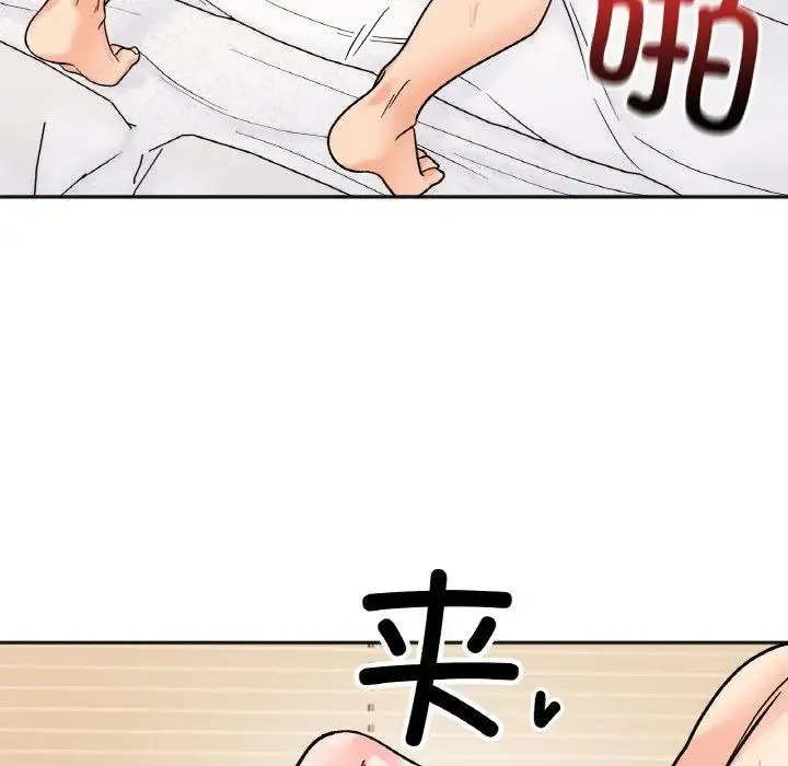 她才不是我姐姐 - 第21話 - page 38