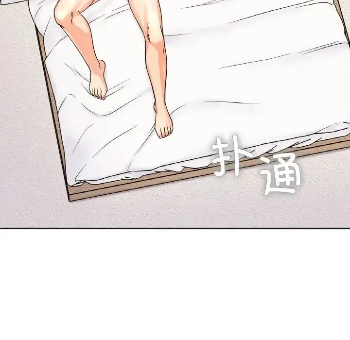 她才不是我姐姐 - 第21話 - page 98