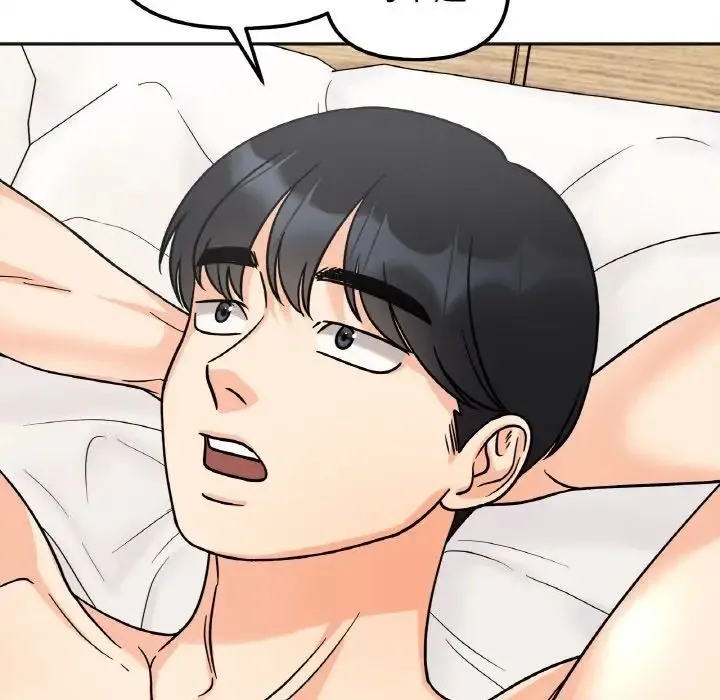 她才不是我姐姐 - 第21話 - page 100