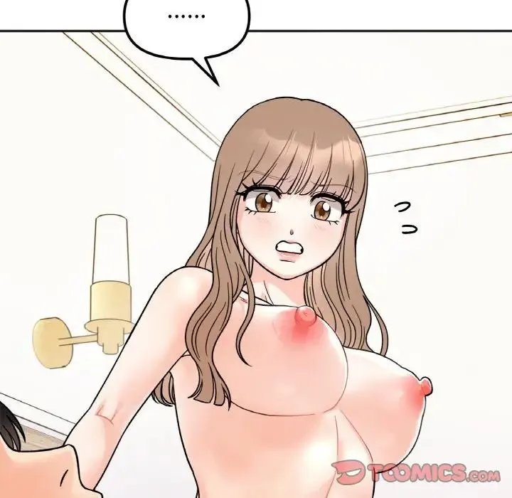 她才不是我姐姐 - 第21話 - page 108