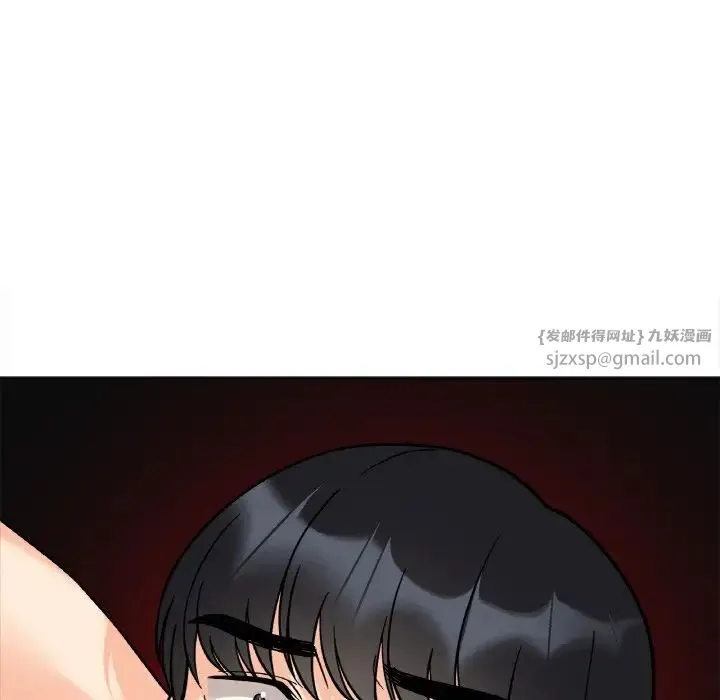 她才不是我姐姐 - 第21話 - page 122