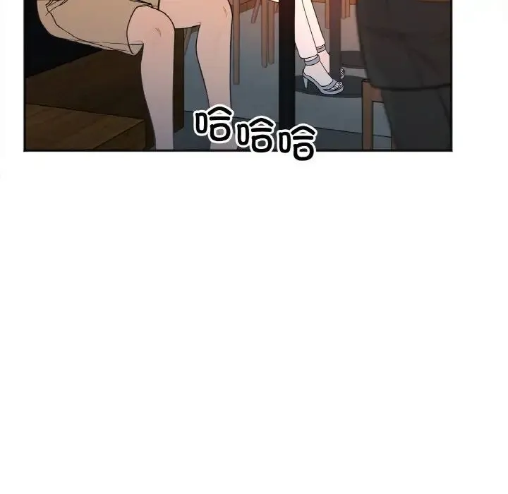 她才不是我姐姐 - 第3话 - page 26