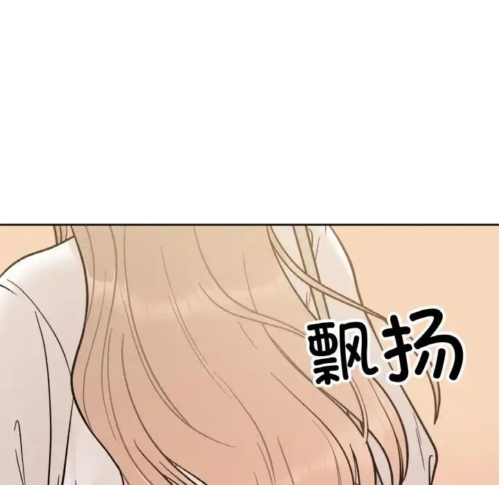 她才不是我姐姐 - 第3话 - page 49