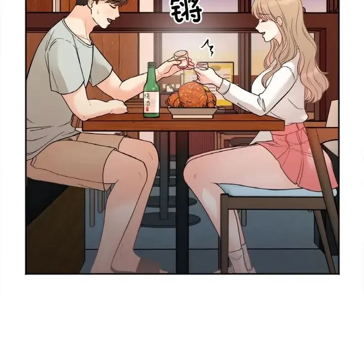 她才不是我姐姐 - 第3话 - page 82