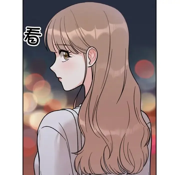 她才不是我姐姐 - 第3话 - page 166