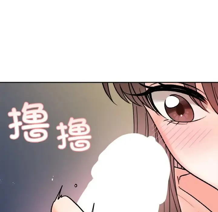 她才不是我姐姐 - 第14話 - page 25