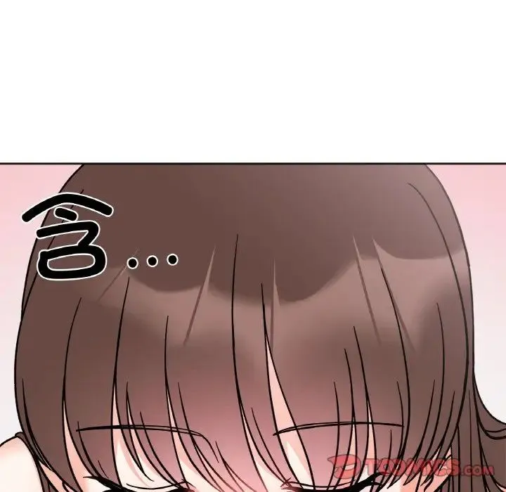 她才不是我姐姐 - 第14話 - page 27