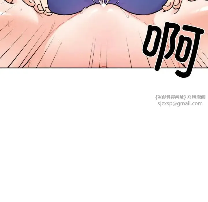 她才不是我姐姐 - 第14話 - page 56