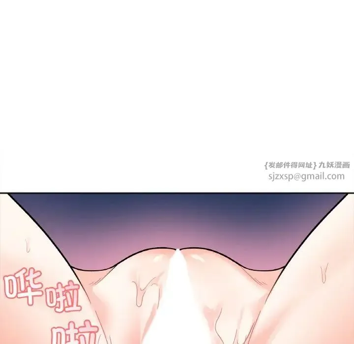 她才不是我姐姐 - 第14話 - page 58