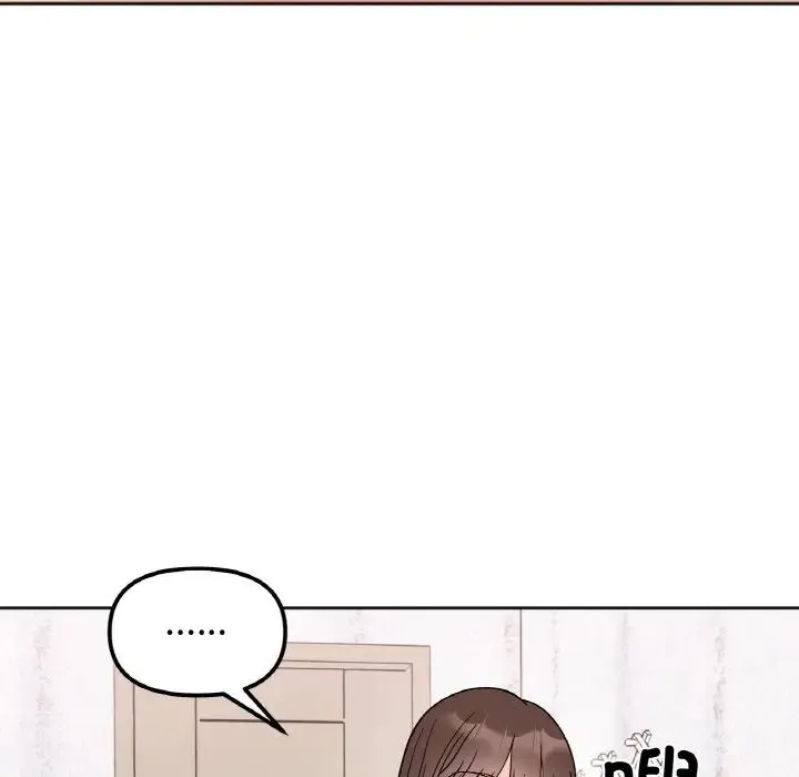 她才不是我姐姐 - 第14話 - page 73