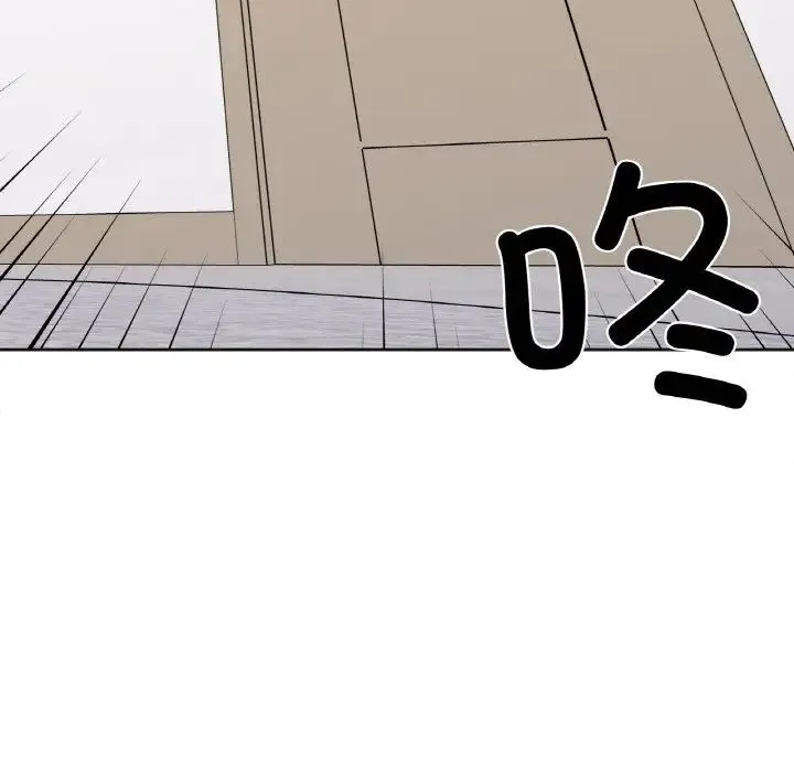 她才不是我姐姐 - 第14話 - page 127
