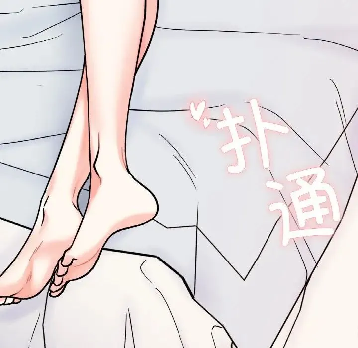 她才不是我姐姐 - 第29話 - page 12