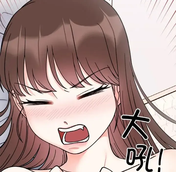 她才不是我姐姐 - 第29話 - page 18
