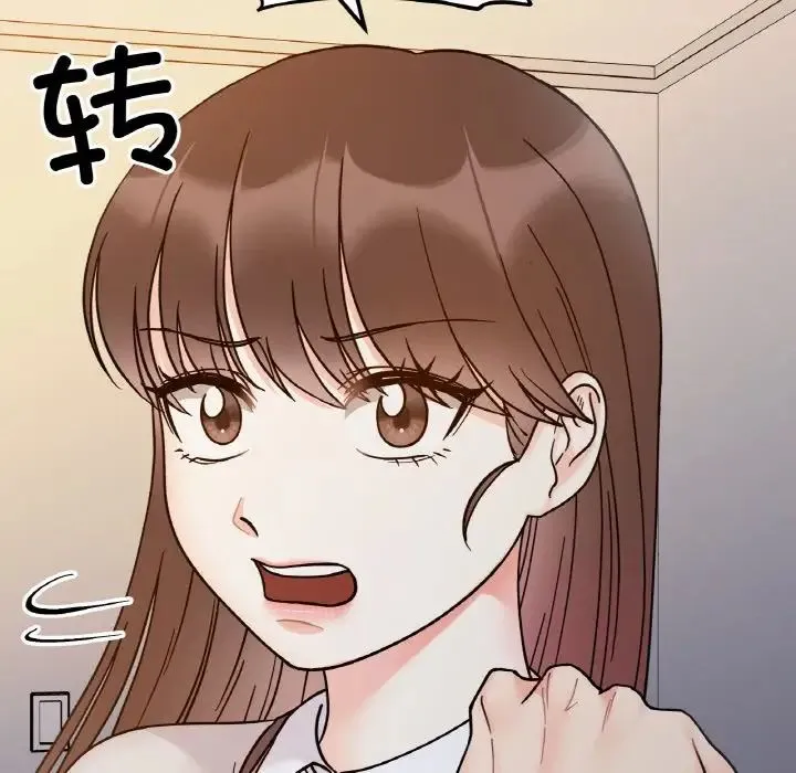 她才不是我姐姐 - 第29話 - page 79