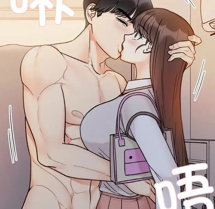 她才不是我姐姐 - 第29話 - page 83