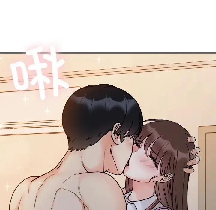 她才不是我姐姐 - 第29話 - page 91