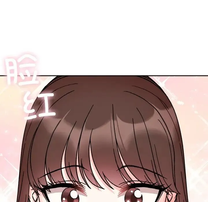 她才不是我姐姐 - 第29話 - page 100