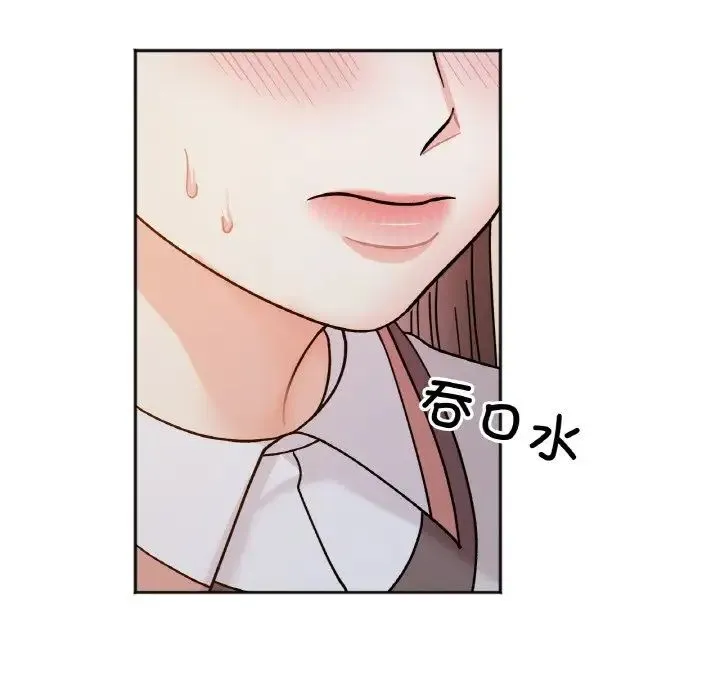 她才不是我姐姐 - 第29話 - page 113