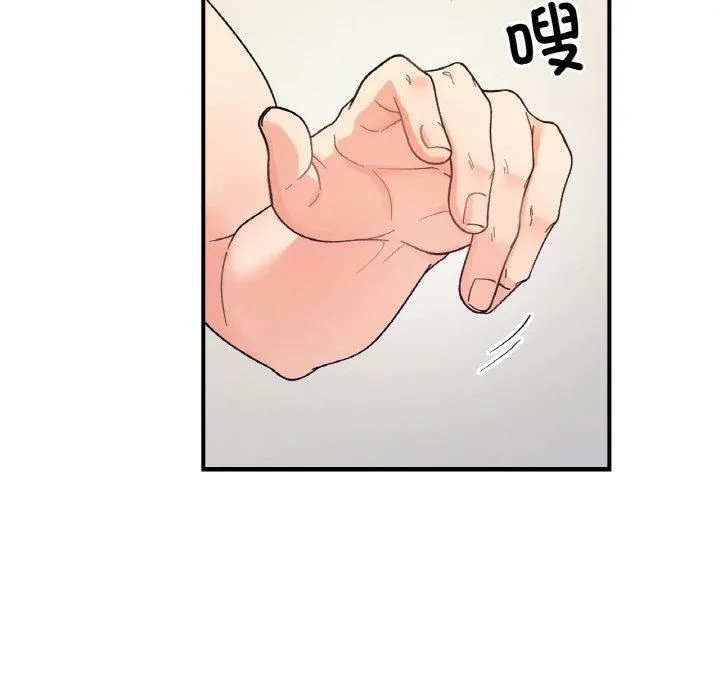 她才不是我姐姐 - 第44話 - page 37