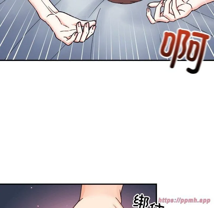 她才不是我姐姐 - 第44話 - page 40
