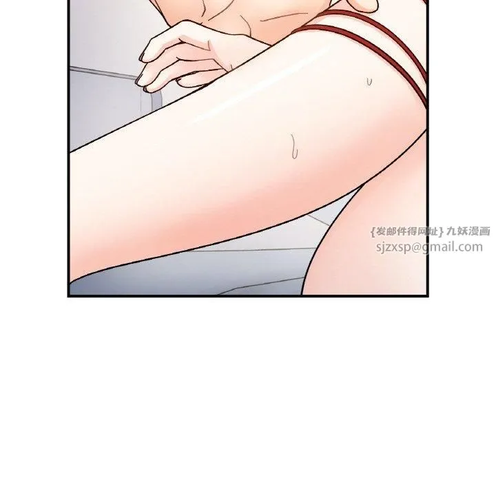 她才不是我姐姐 - 第44話 - page 52