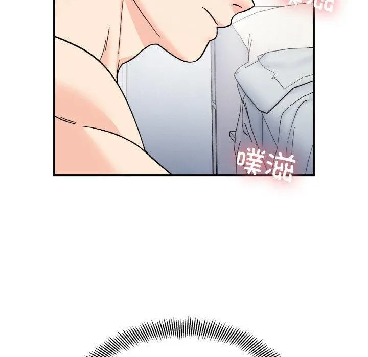 她才不是我姐姐 - 第44話 - page 71