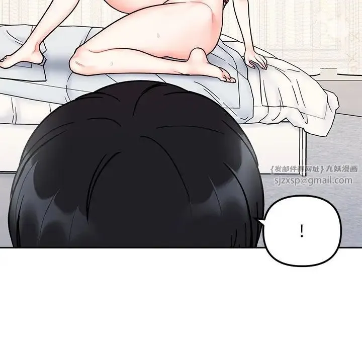 她才不是我姐姐 - 第28話 - page 5