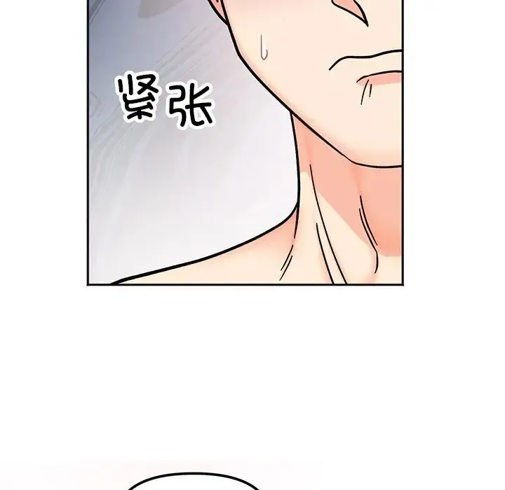 她才不是我姐姐 - 第28話 - page 12