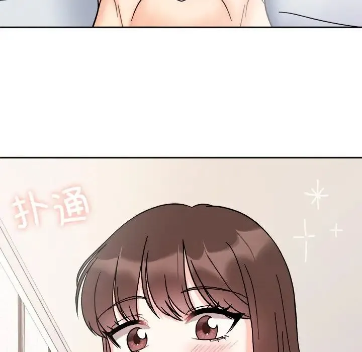 她才不是我姐姐 - 第28話 - page 35