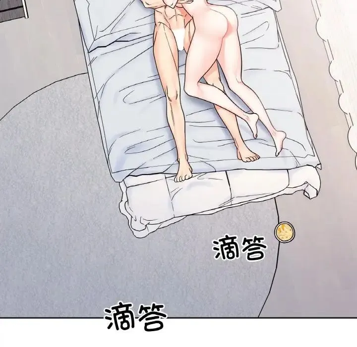 她才不是我姐姐 - 第28話 - page 54