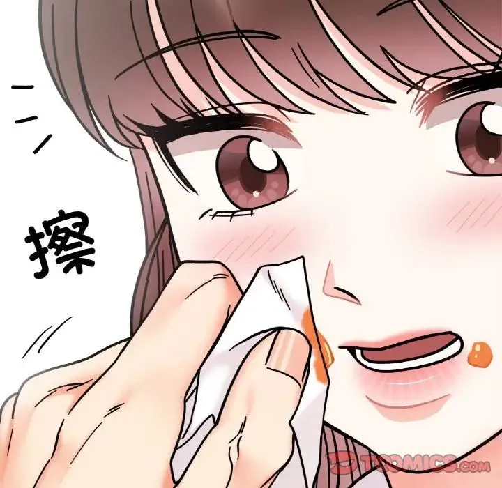 她才不是我姐姐 - 第28話 - page 93