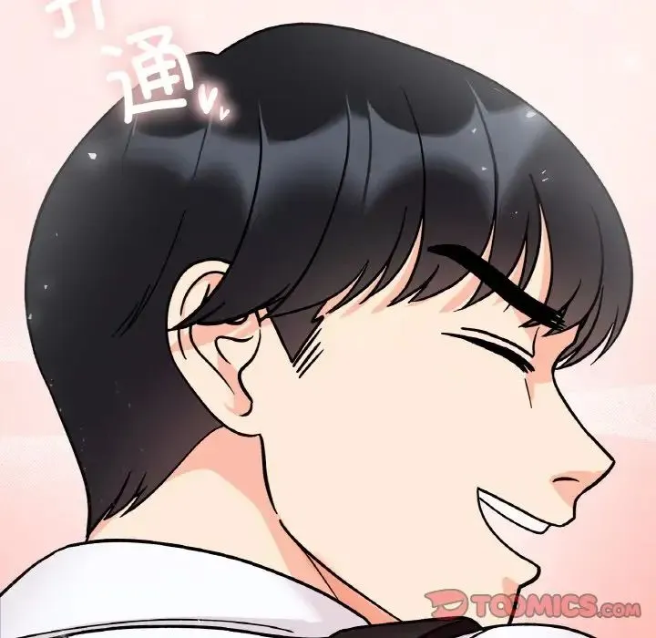 她才不是我姐姐 - 第28話 - page 123