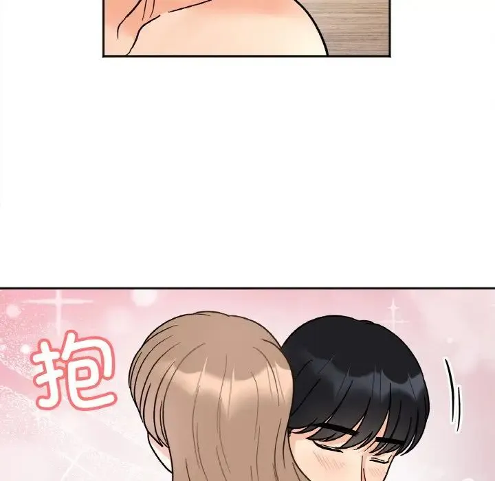她才不是我姐姐 - 第22話 - page 114