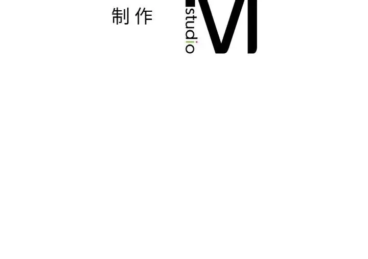 她才不是我姐姐 - 第22話 - page 149