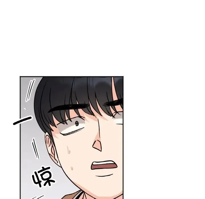 她才不是我姐姐 - 第23話 - page 40