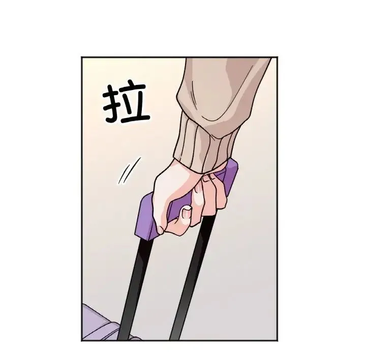 她才不是我姐姐 - 第23話 - page 48