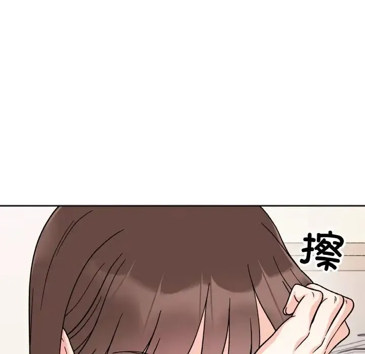 她才不是我姐姐 - 第23話 - page 77
