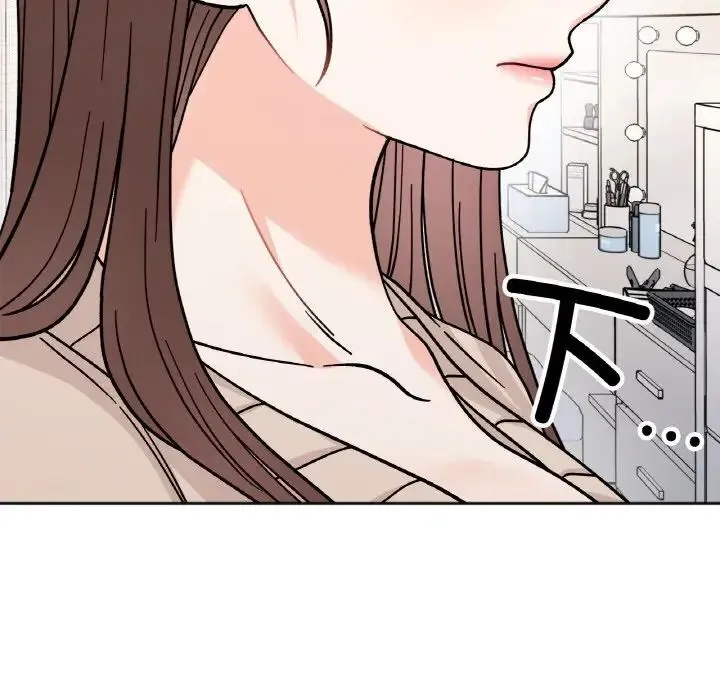 她才不是我姐姐 - 第23話 - page 82