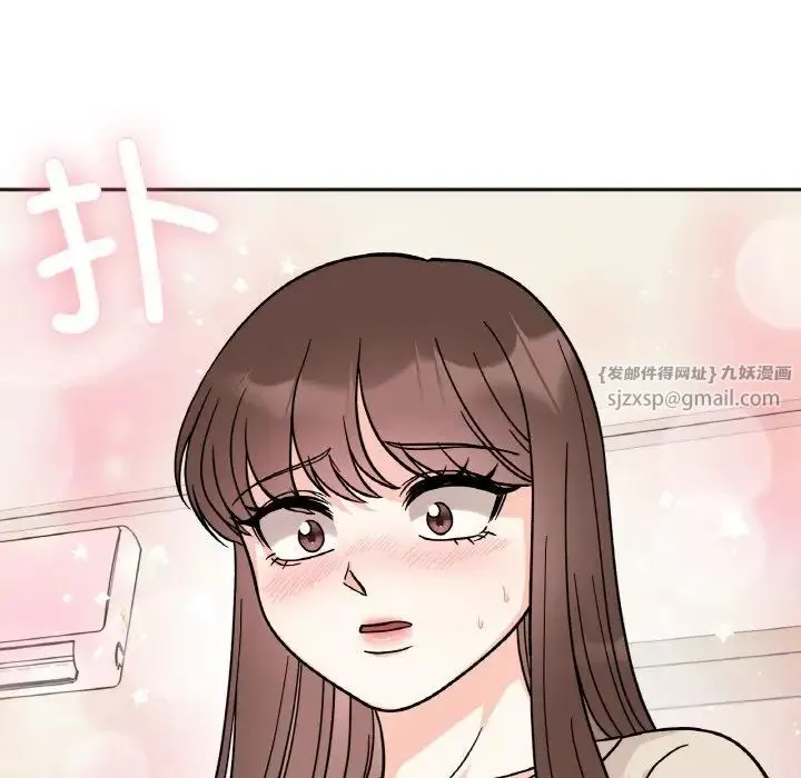 她才不是我姐姐 - 第23話 - page 98