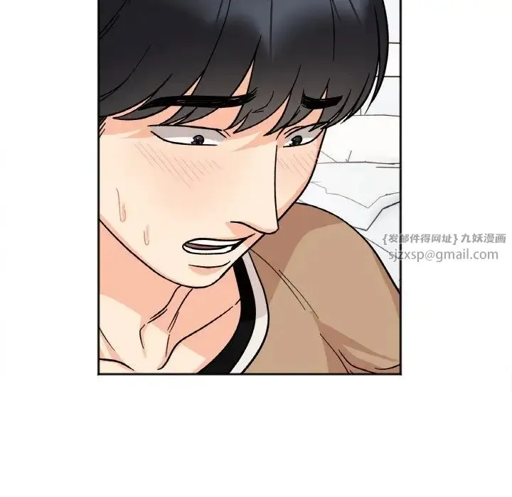 她才不是我姐姐 - 第23話 - page 114