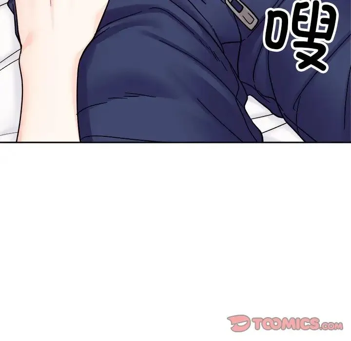 她才不是我姐姐 - 第19話 - page 21
