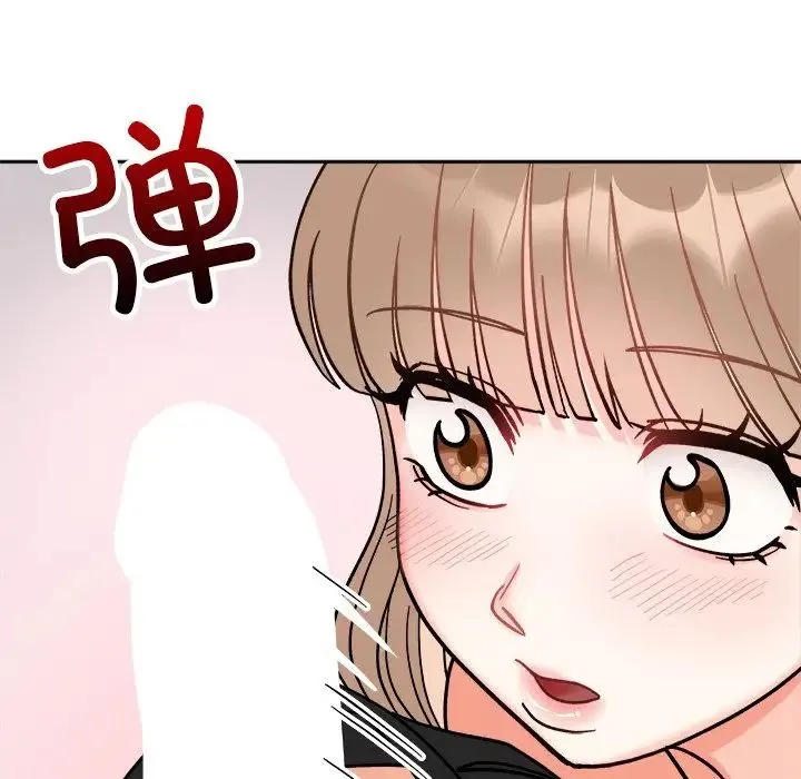 她才不是我姐姐 - 第19話 - page 22