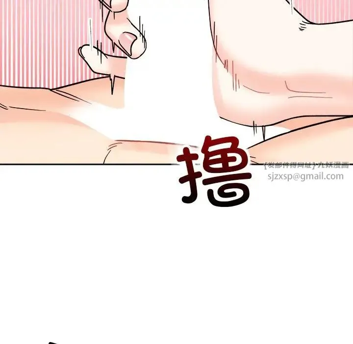 她才不是我姐姐 - 第19話 - page 38