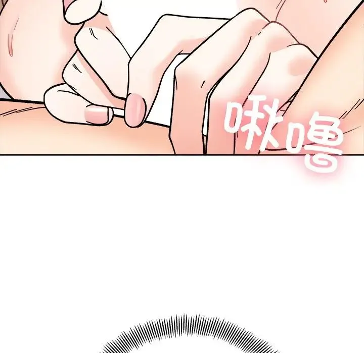 她才不是我姐姐 - 第19話 - page 52