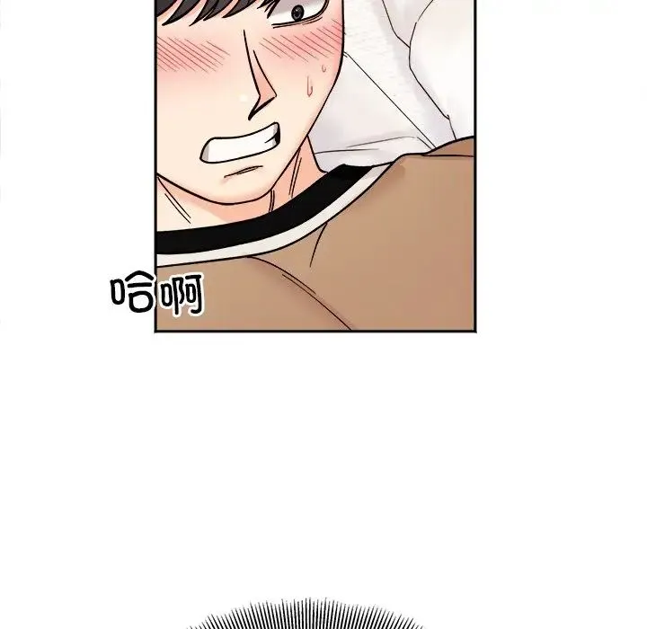 她才不是我姐姐 - 第19話 - page 58