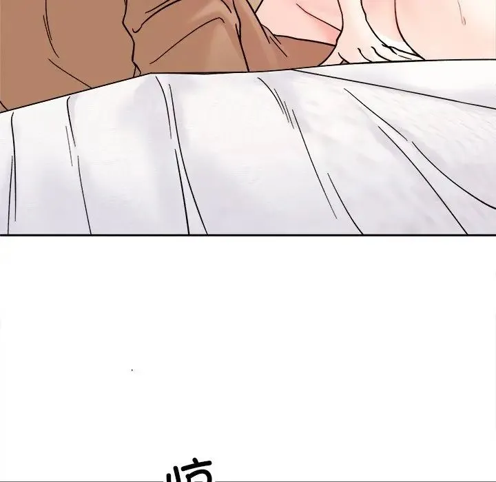 她才不是我姐姐 - 第19話 - page 104