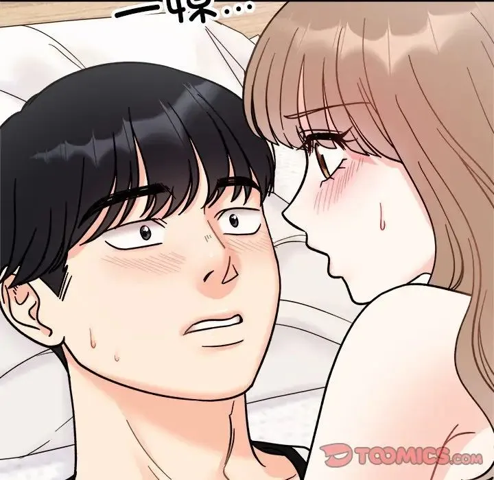 她才不是我姐姐 - 第19話 - page 105