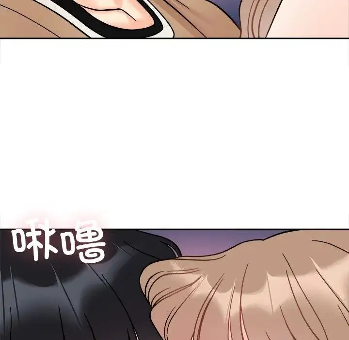 她才不是我姐姐 - 第19話 - page 113