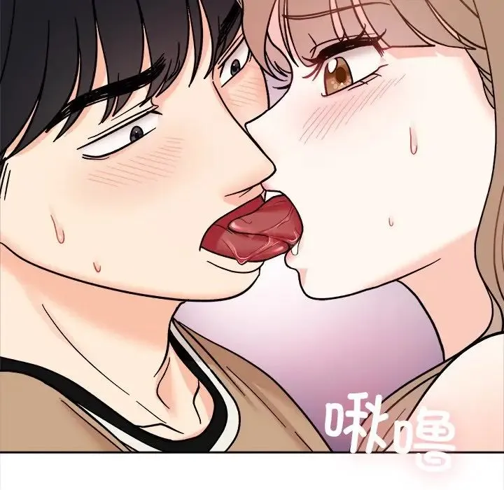 她才不是我姐姐 - 第19話 - page 114