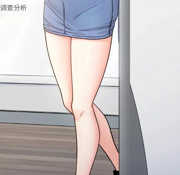 她才不是我姐姐 - 第34話 - page 28